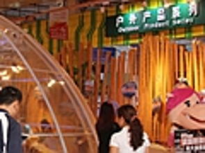 戶外行業動態 運動新風向、品牌新布局與渠道新變革