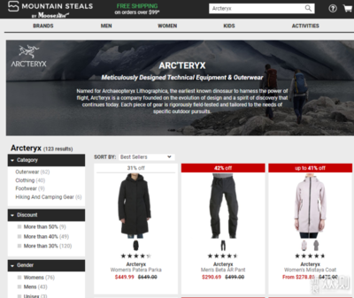 六大主流渠道解鎖海淘沖鋒衣，輕松入手“鳥象鼠”等頂尖戶外品牌